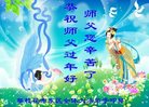 Published on 1/25/2017 ���ֹ�,��½�󷨵��ӹ�ףʦ�������(33��)