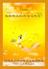 Published on 1/25/2017 ���ֹ�,��½�󷨵��ӹ�ףʦ�������(33��)