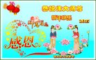 Published on 1/25/2017 ���ֹ�,��½�󷨵��ӹ�ףʦ�������(28��)