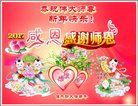 Published on 1/25/2017 ���ֹ�,��½�󷨵��ӹ�ףʦ�������(28��)