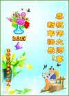 Published on 1/25/2017 ���ֹ�,��½�󷨵��ӹ�ףʦ�������(28��)
