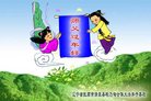 Published on 1/25/2017 ���ֹ�,��½�󷨵��ӹ�ףʦ�������(29��)