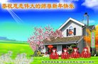 Published on 1/25/2017 ���ֹ�,��½�󷨵��ӹ�ףʦ�������(29��)