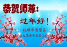 Published on 1/25/2017 ���ֹ�,��½�󷨵��ӹ�ףʦ�������(27��)