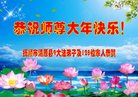 Published on 1/25/2017 ���ֹ�,��½�󷨵��ӹ�ףʦ�������(28��)