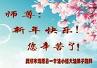 Published on 1/25/2017 ���ֹ�,��½�󷨵��ӹ�ףʦ�������(27��)