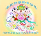 Published on 1/25/2017 ���ֹ�,��½�󷨵��ӹ�ףʦ�������(29��)