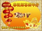 Published on 1/25/2017 ���ֹ�,��½�󷨵��ӹ�ףʦ�������(34��)