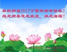 Published on 1/25/2017 ���ֹ�,��½�󷨵��ӹ�ףʦ�������(29��)