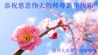 Published on 1/25/2017 ���ֹ�,��½�󷨵��ӹ�ףʦ�������(29��)