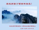 Published on 1/25/2017 ���ֹ�,��½�󷨵��ӹ�ףʦ�������(29��)