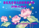 Published on 1/25/2017 ���ֹ�,��½�󷨵��ӹ�ףʦ�������(29��)