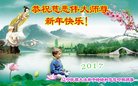 Published on 1/25/2017 ���ֹ�,��½�󷨵��ӹ�ףʦ�������(29��)