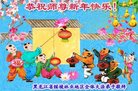 Published on 1/25/2017 ���ֹ�,��½�󷨵��ӹ�ףʦ�������(36��)