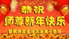 Published on 1/25/2017 ���ֹ�,��½�󷨵��ӹ�ףʦ�������(30��)