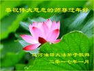 Published on 1/24/2017 ���ֹ�,����ҵ�󷨵��ӹ�ףʦ�������(30��)