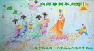 Published on 1/25/2017 ���ֹ�,��½�󷨵��ӹ�ףʦ�������