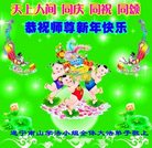 Published on 1/25/2017 ���ֹ�,��½�󷨵��ӹ�ףʦ�������