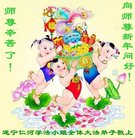 Published on 1/25/2017 ���ֹ�,��½�󷨵��ӹ�ףʦ�������