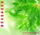 Published on 1/25/2017 ���ֹ�,��½�󷨵��ӹ�ףʦ�������