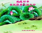Published on 1/25/2017 ���ֹ�,��½�󷨵��ӹ�ףʦ�������