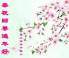 Published on 1/25/2017 ���ֹ�,��½�󷨵��ӹ�ףʦ�������