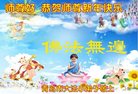 Published on 1/25/2017 ���ֹ�,��½�󷨵��ӹ�ףʦ�������(38��)