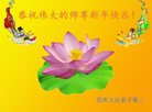 Published on 1/25/2017 ���ֹ�,��½�󷨵��ӹ�ףʦ�������(32��)