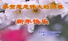 Published on 1/25/2017 ���ֹ�,��½�󷨵��ӹ�ףʦ�������(32��)