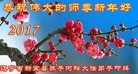 Published on 1/25/2017 ���ֹ�,��½�󷨵��ӹ�ףʦ�������(32��)
