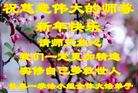 Published on 1/25/2017 ���ֹ�,��½�󷨵��ӹ�ףʦ�������(27��)