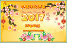 Published on 1/25/2017 ���ֹ�,��½�󷨵��ӹ�ףʦ�������(29��)