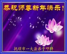 Published on 1/25/2017 ���ֹ�,��½�󷨵��ӹ�ףʦ�������(28��)
