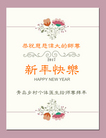 Published on 1/25/2017 ���ֹ�,���󷨵��ӹ�ףʦ�������(26��)