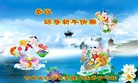 Published on 1/25/2017 ���ֹ�,��½�󷨵��ӹ�ףʦ�������(29��)