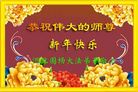 Published on 1/25/2017 ���ֹ�,��½�󷨵��ӹ�ףʦ�������