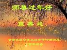 ֹ,󷨵ӹףʦ(21)