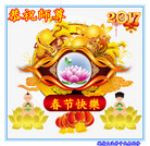 Published on 1/25/2017 ���ֹ�,��½�󷨵��ӹ�ףʦ�������(33��)