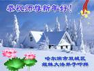 Published on 1/25/2017 ���ֹ�,��½�󷨵��ӹ�ףʦ�������(33��)