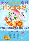 Published on 1/24/2017 ���ֹ�,����ϵͳ�󷨵��ӹ�ףʦ�������(22��)