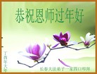 Published on 1/25/2017 ���ֹ�,��½�󷨵��ӹ�ףʦ�������
