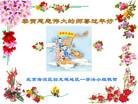 Published on 1/25/2017 ���ֹ�,��½�󷨵��ӹ�ףʦ�������