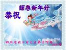 Published on 1/25/2017 ���ֹ�,��½�󷨵��ӹ�ףʦ�������