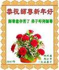 Published on 1/25/2017 ���ֹ�,��½�󷨵��ӹ�ףʦ�������
