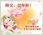 Published on 1/26/2017 ���ֹ�,���󷨵��ӹ�ףʦ�������(23��)