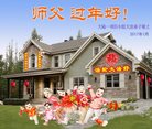 Published on 1/25/2017 ���ֹ�,��½�󷨵��ӹ�ףʦ�������(34��)