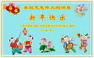 Published on 1/25/2017 ���ֹ�,��½�󷨵��ӹ�ףʦ�������(25��)