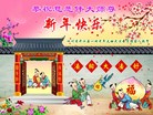 Published on 1/25/2017 ���ֹ�,��½�󷨵��ӹ�ףʦ�������(38��)
