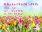 Published on 1/25/2017 ���ֹ�,��½�󷨵��ӹ�ףʦ�������(27��)