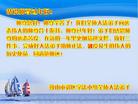 Published on 1/25/2017 ���ֹ�,��½�󷨵��ӹ�ףʦ�������(27��)